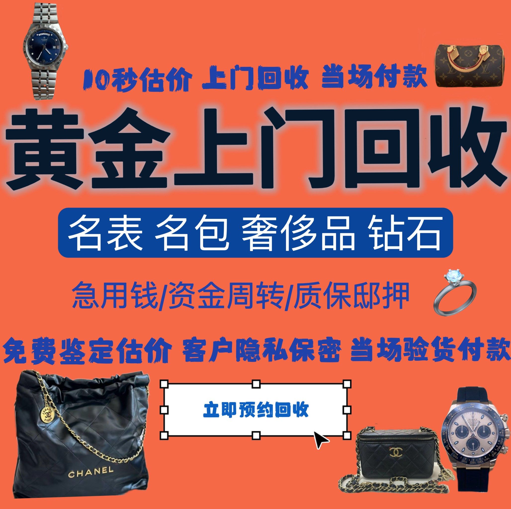 巴中急用钱医保取现回收商家微信(分付回收商家怎么找)