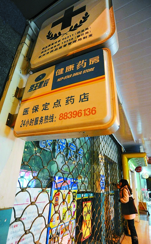 巴中24小时套医保卡回收商家(高价回收医保卡)