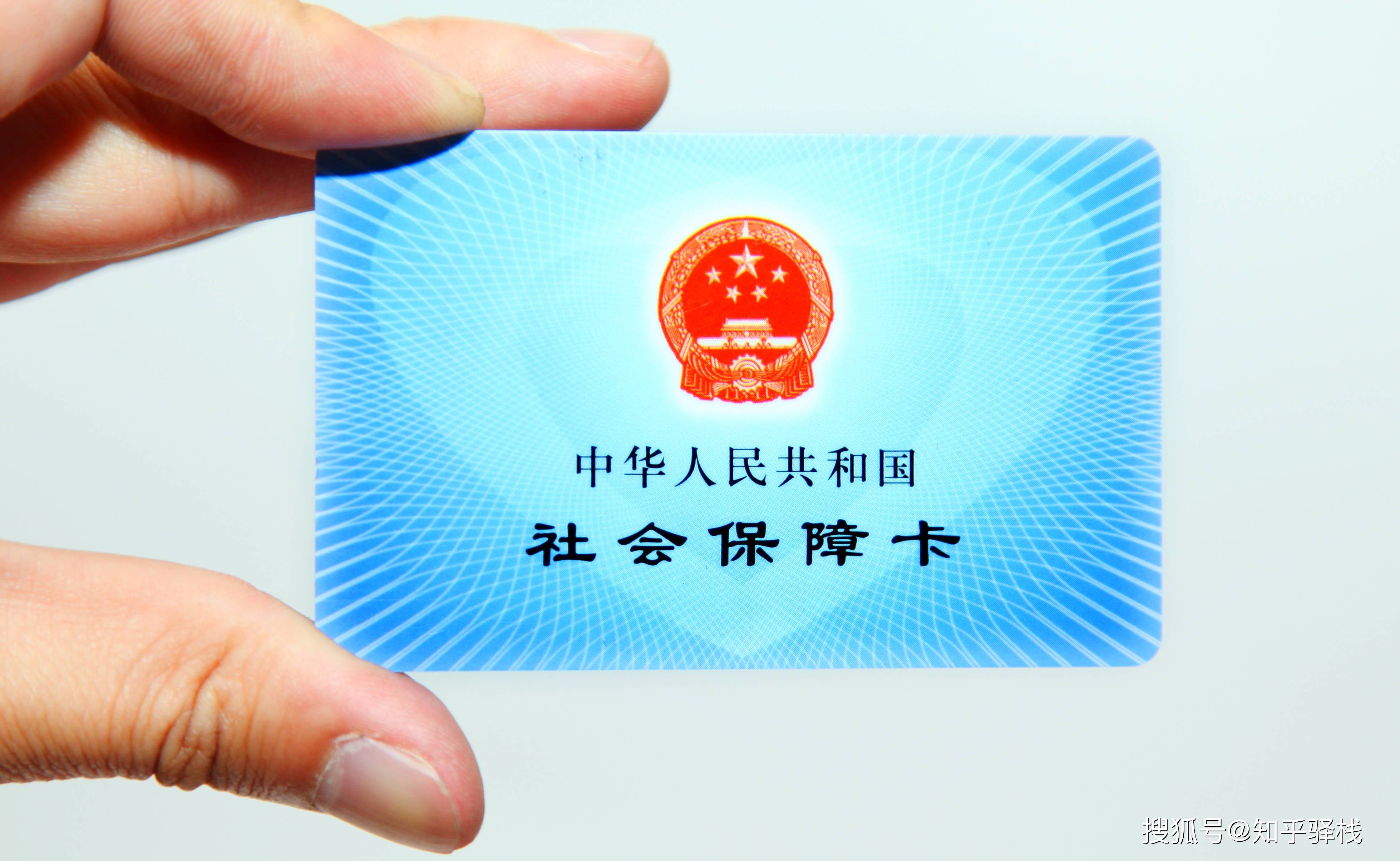 巴中急用钱医保卡余额回收联系方式(医疗保险余额套现联系方式)