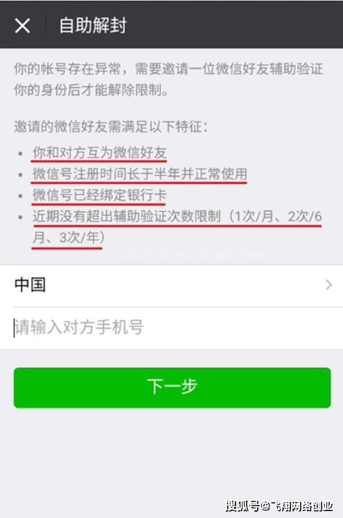 巴中医保套现24小时微信(医保套现24小时微信职工医保能用吗)