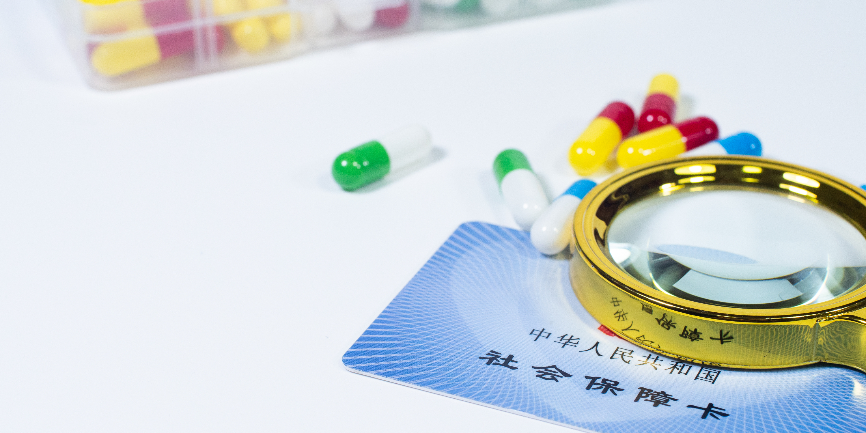 巴中医保24小时提取中介(医保卡兑现中介犯法吗)