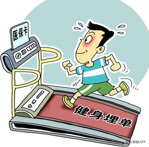 巴中深圳24小时套医保卡(深圳24小时套医保卡微信流程详解)