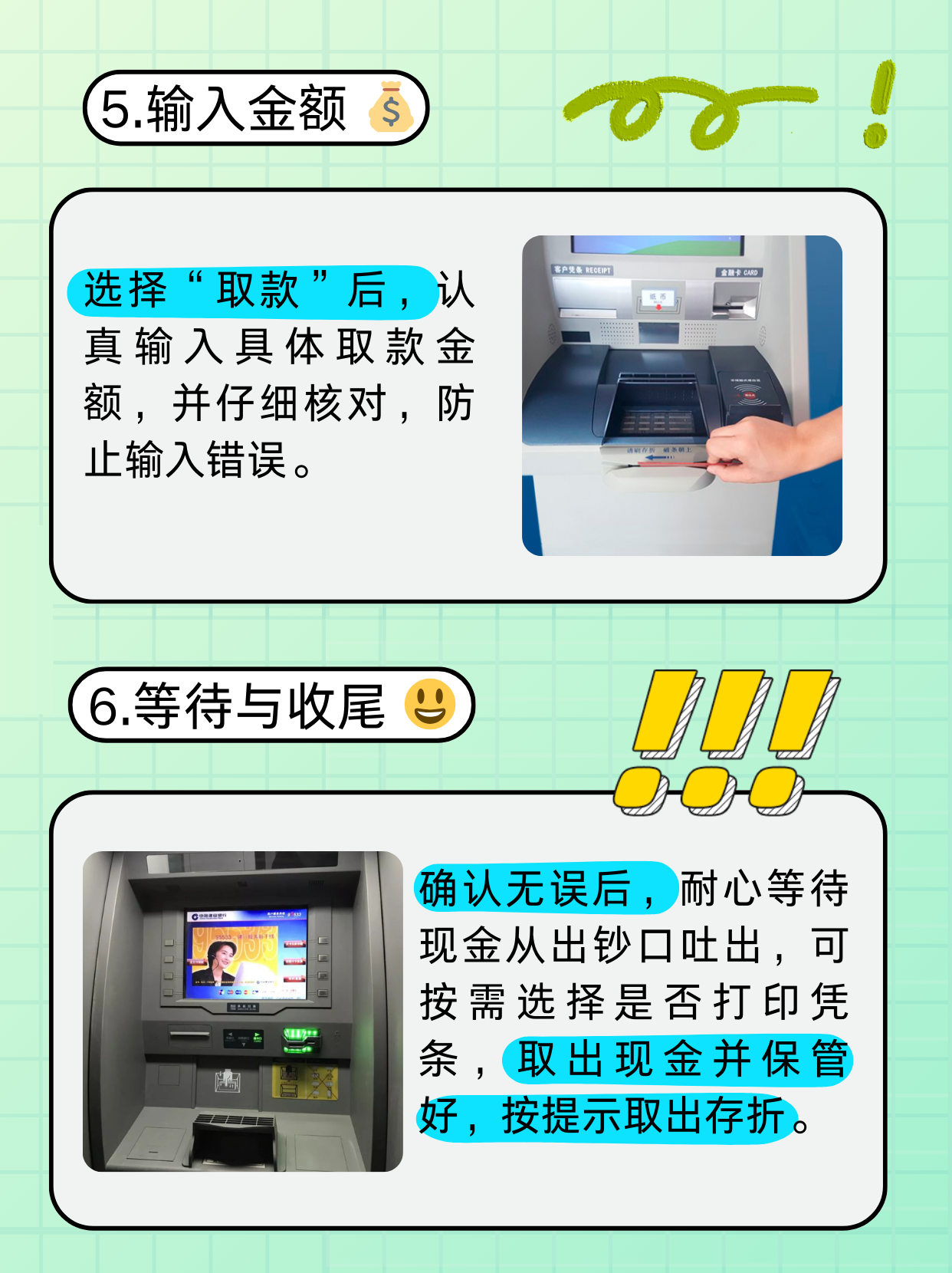 巴中医保卡提取现金方法(医保卡提取现金方法浙里办)
