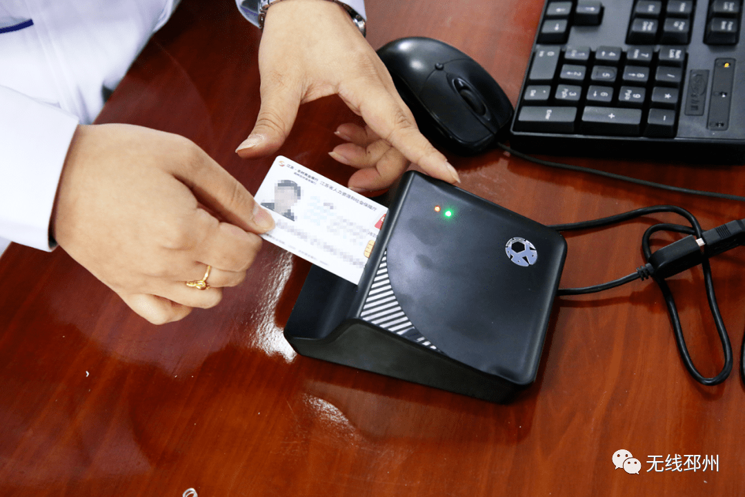 巴中24小时套医保卡(北京医保卡打折)