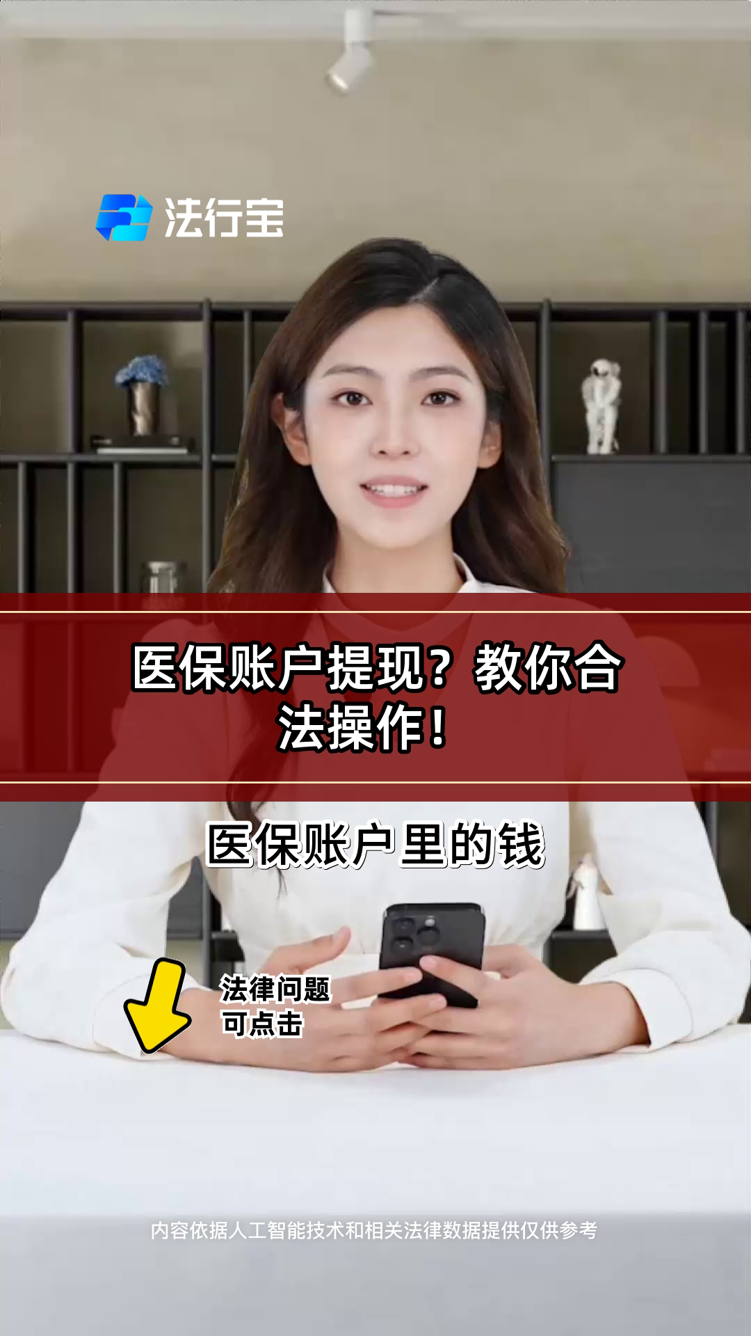 巴中医保提取代办(医保提取代办中介费多少钱啊)