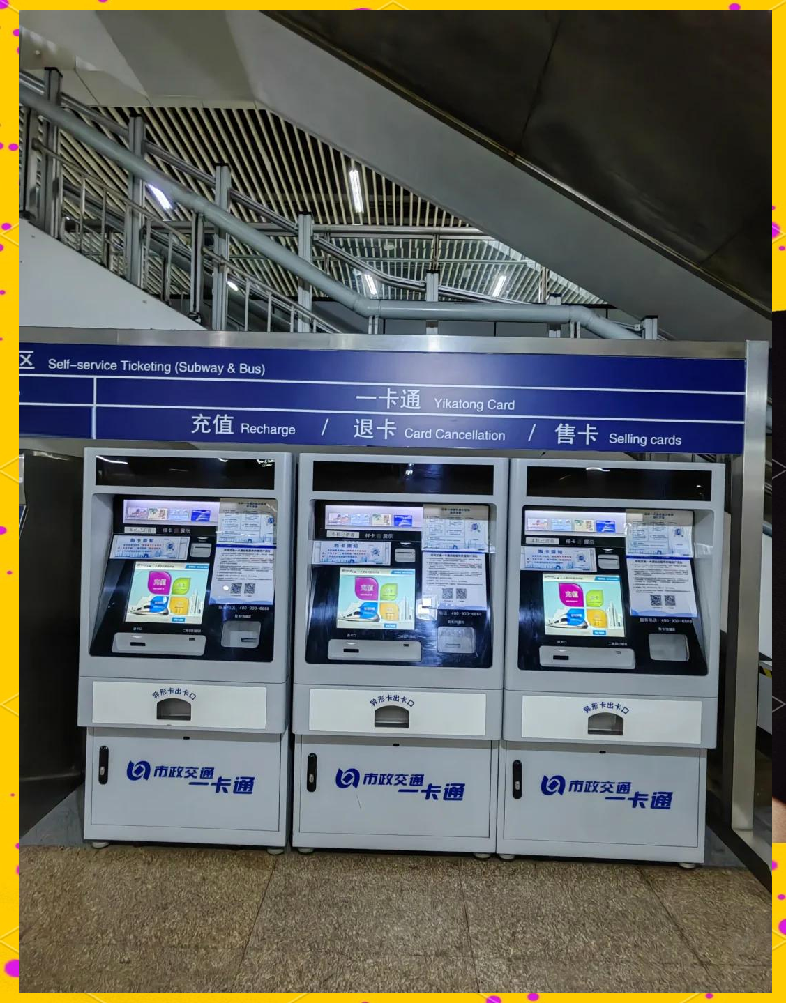 巴中急用钱套医保卡(北京急用钱套医保卡电话)