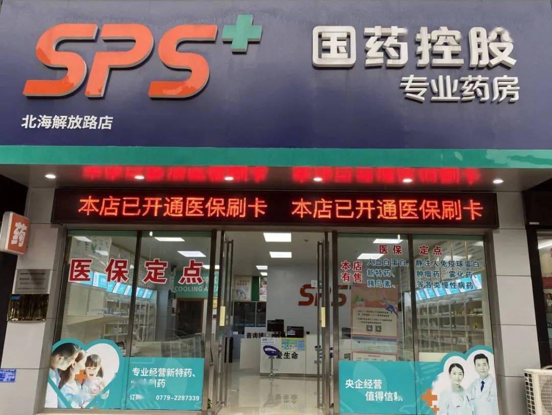 巴中医保24小时平台(医保中心24小时语音电话)