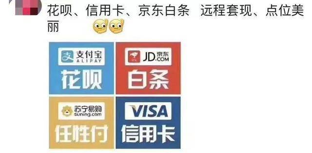 医保套现联系方式微信(医保套现平台)