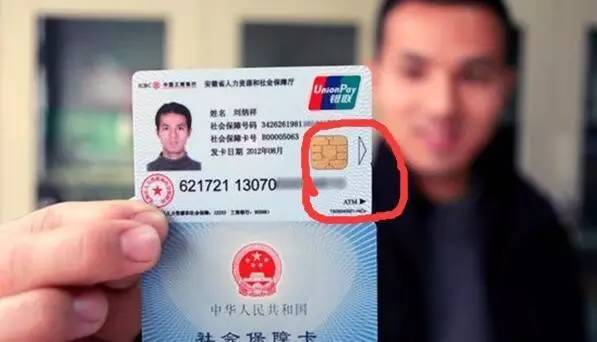 巴中医保套现一般什么点位(医保套现有什么后果)