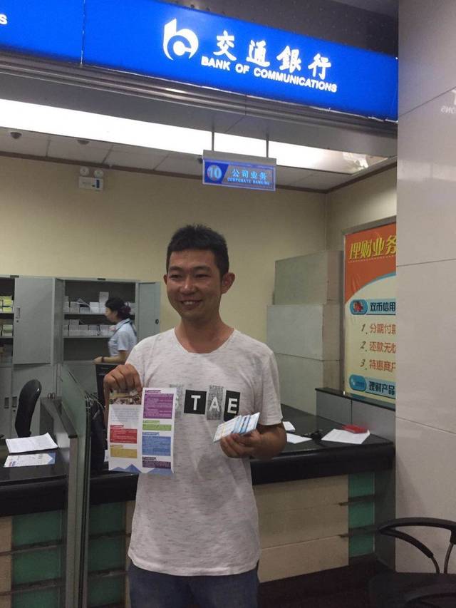 巴中西安24小时套医保卡(西安市医保套现电话)