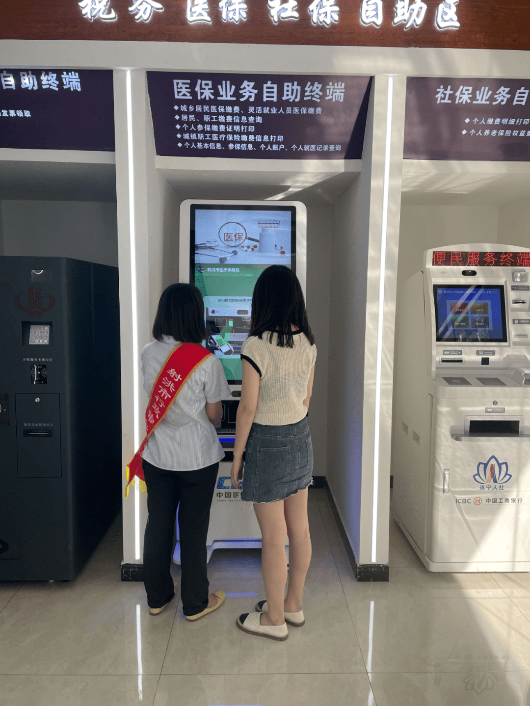 巴中医保套现24小时联系方式(医保套现一般收多少手续费)