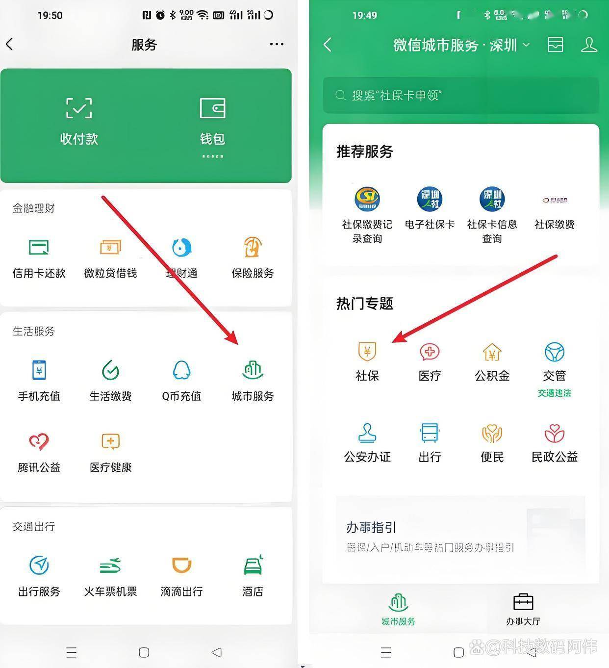 巴中医保24小时提取微信(医保提现app)