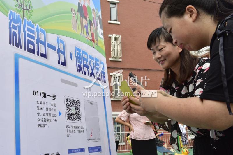 巴中医保套现联系方式微信(医保套现流程)