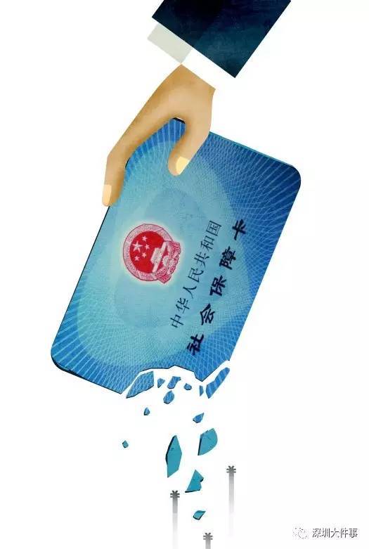 巴中广州医保卡套现(在线套医保卡联系方式)