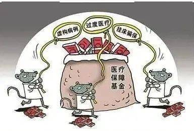 巴中医保套现24小时联系方式(医保套现是怎么操作的)