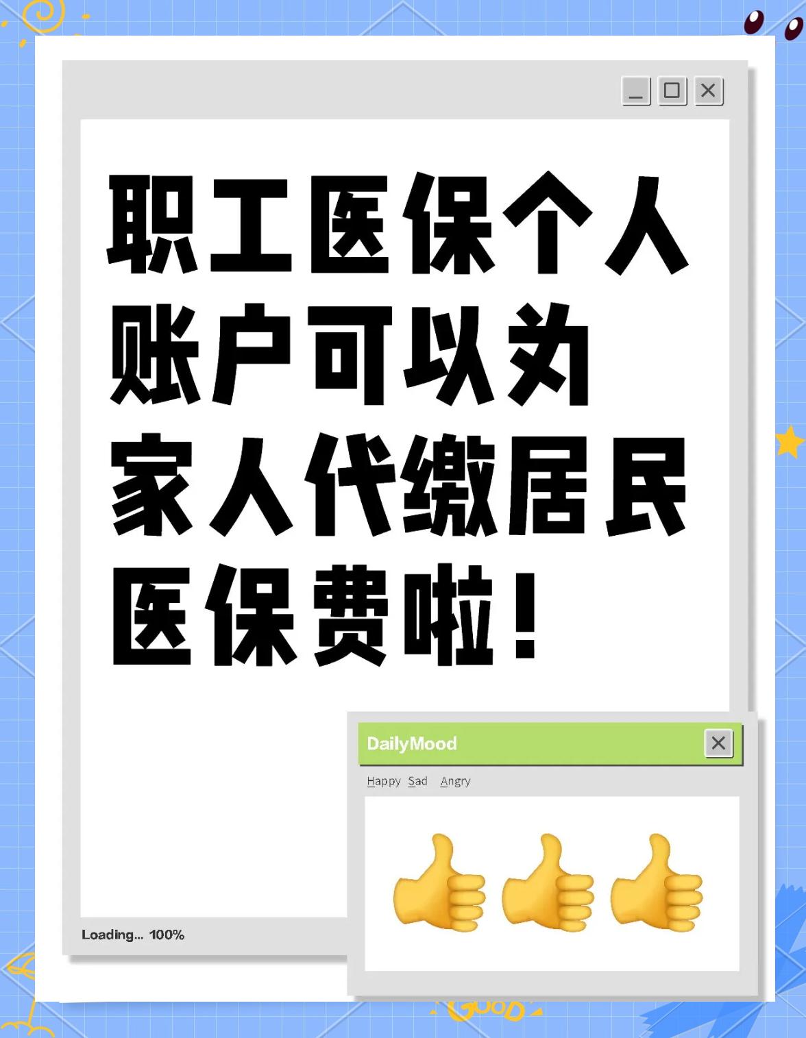 巴中医保提取代办中介(医保提取代办中介怎么联系)