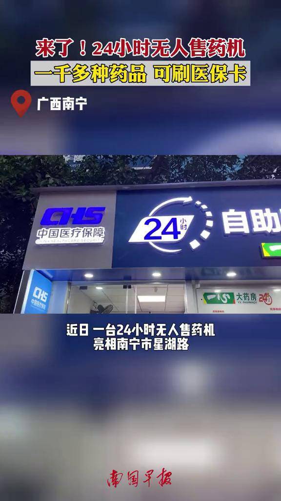 巴中24小时套医保卡(北京医保卡怎么使用更划算)