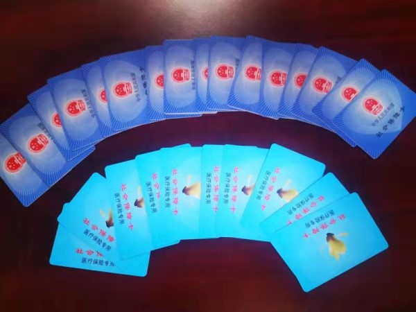 巴中套医保卡回收商家(医保卡钱套现回收)