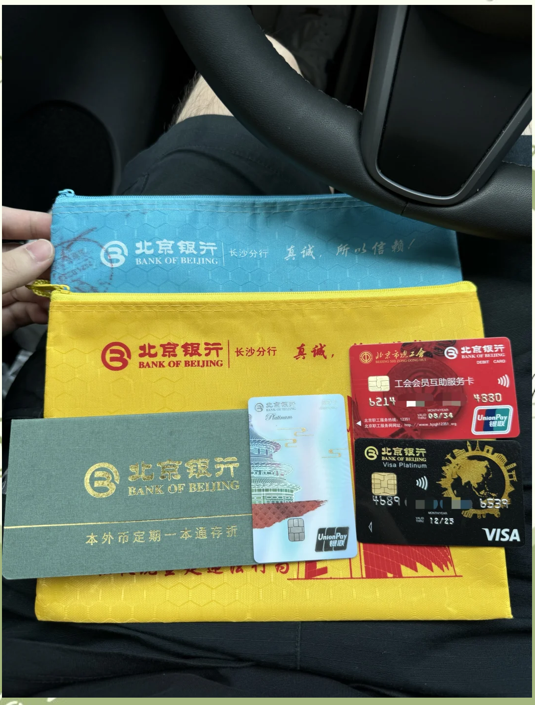 巴中急用钱套医保卡(北京医保卡能直接刷卡付钱吗)