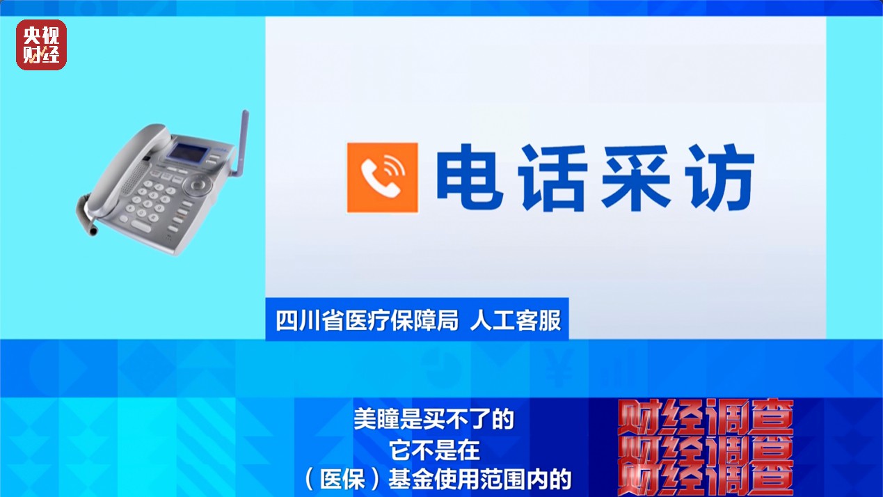 代刷医保套现(医保卡代刷有什么处罚)