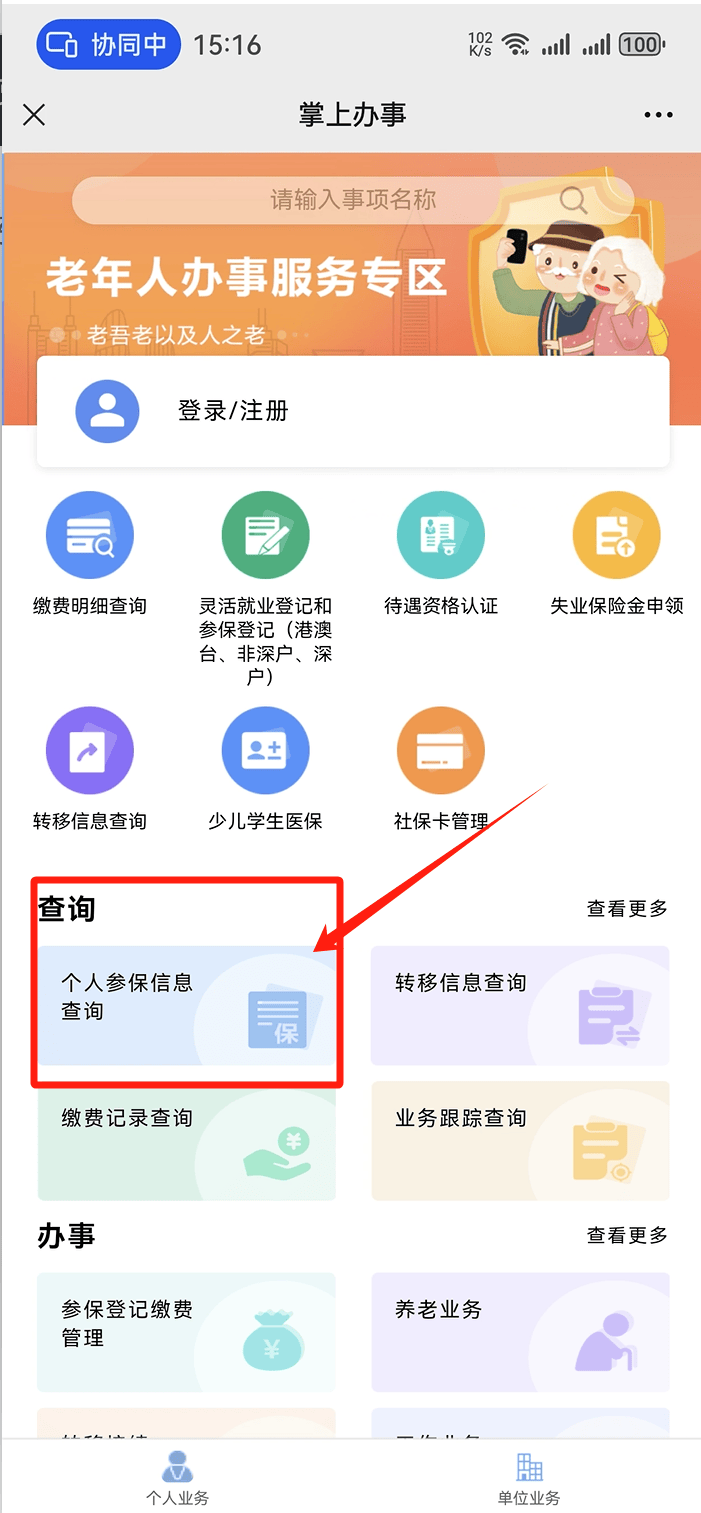 巴中医保卡提取现金方法(医保卡提取现金方法自助提款机)
