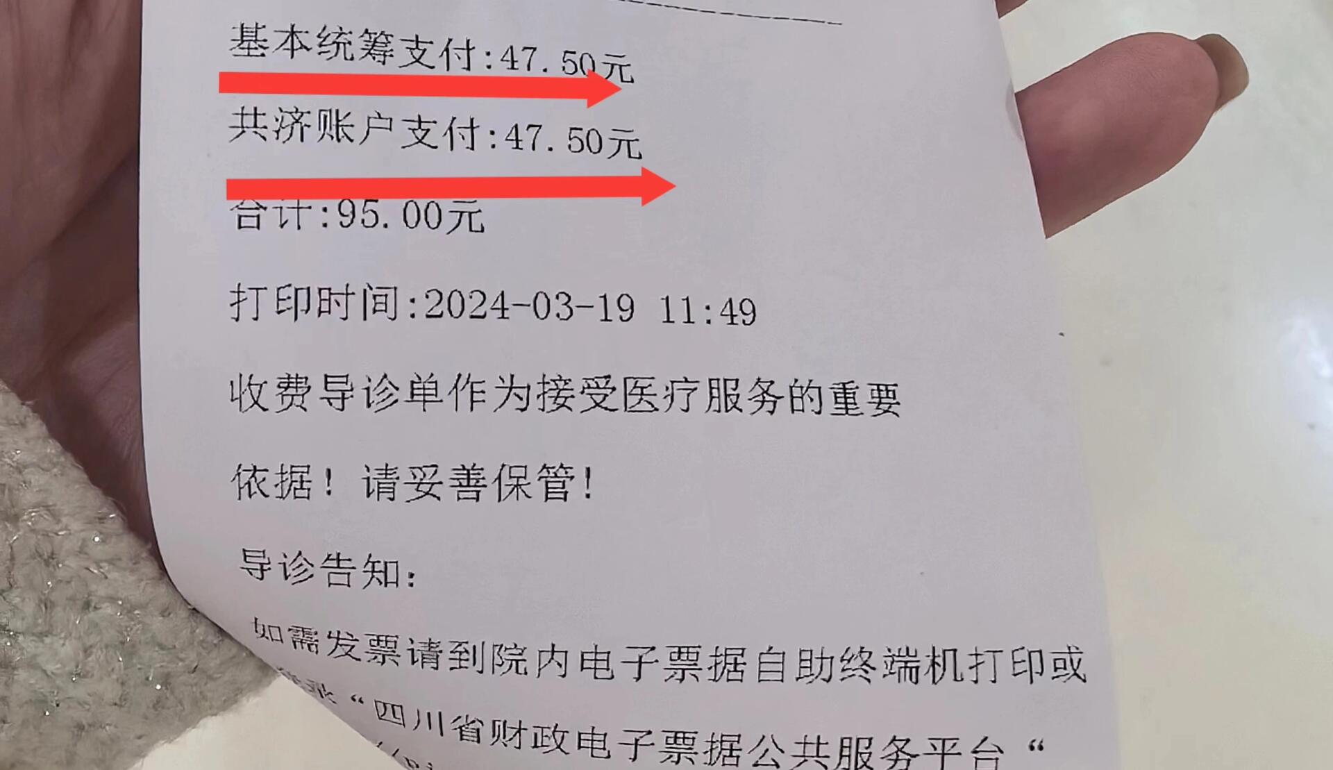 巴中回收医保卡余额联系方式(回收医保卡余额联系方式怎么填)