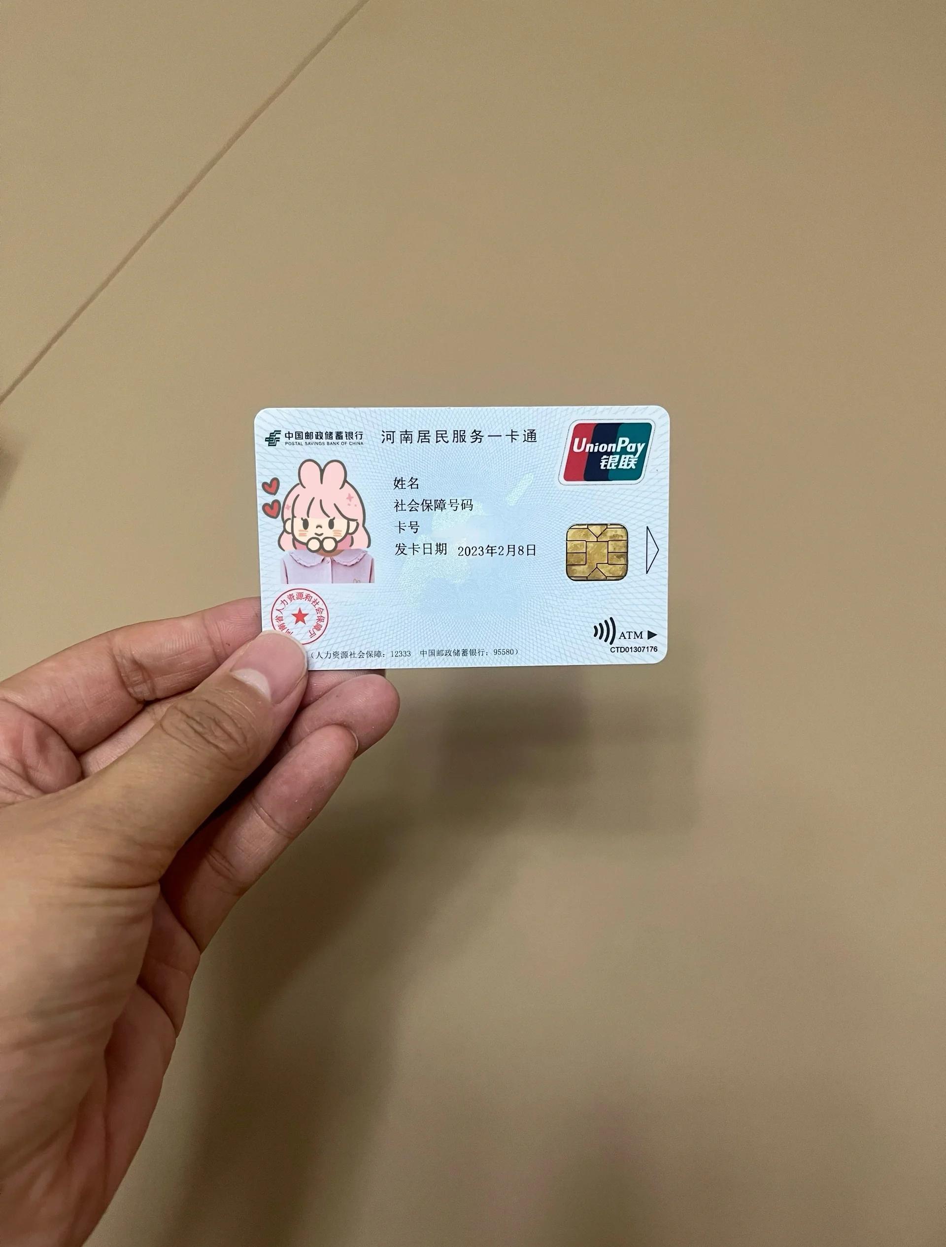 巴中回收医保卡余额联系方式(回收医保卡余额联系方式深圳)