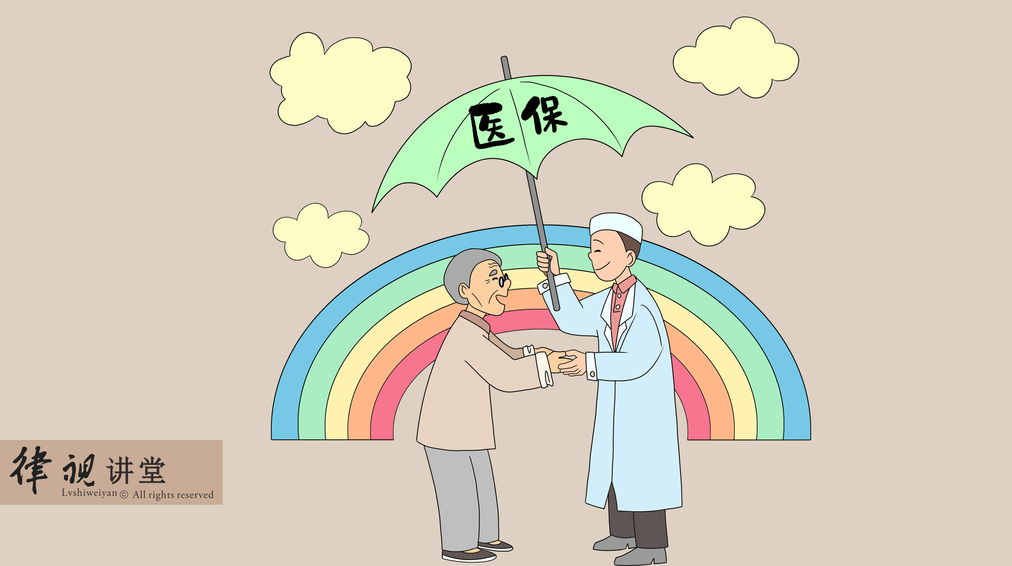 巴中24小时医保卡余额回收(24小时医保卡余额回收是真的吗)