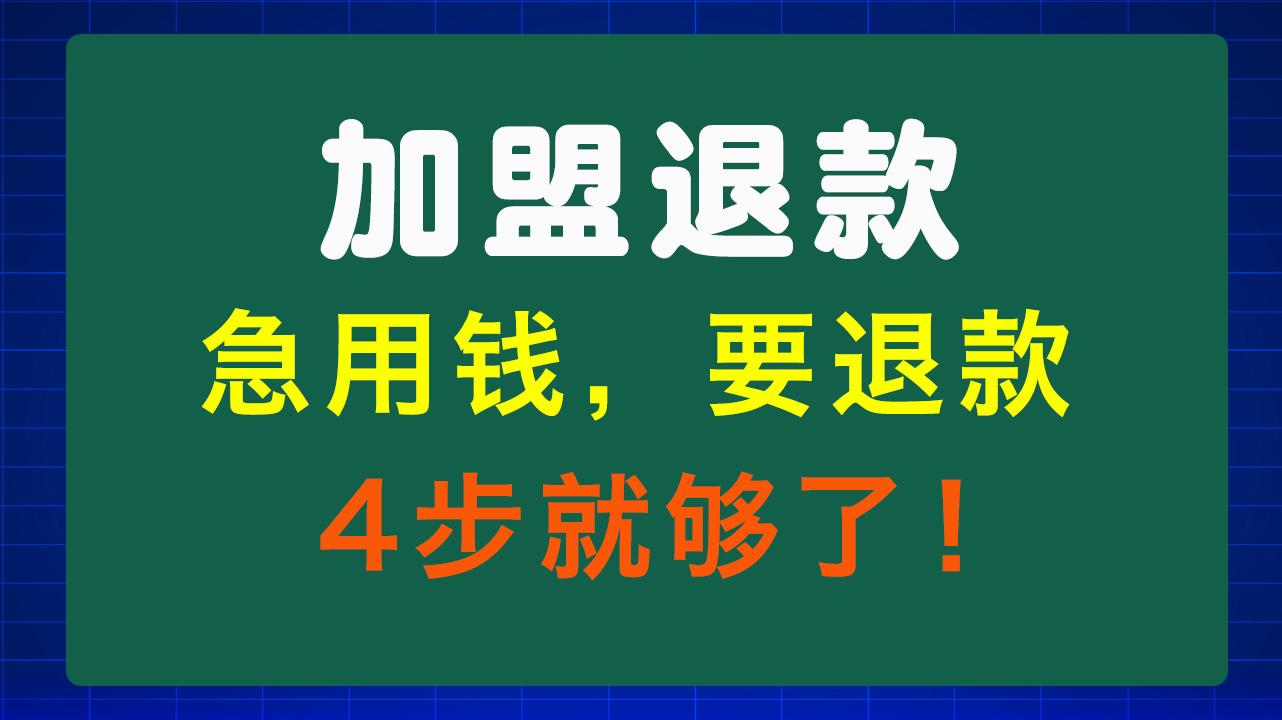 巴中急用钱医保取现回收商家微信(东营建行四万取现被问用途)