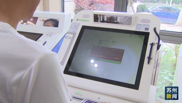 巴中苏州医保套现(苏州医保套现中介)