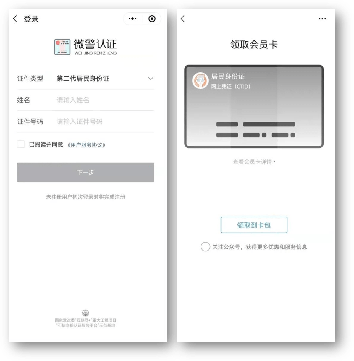 巴中24小时医保取现回收商家(急用钱24小时套医保卡)