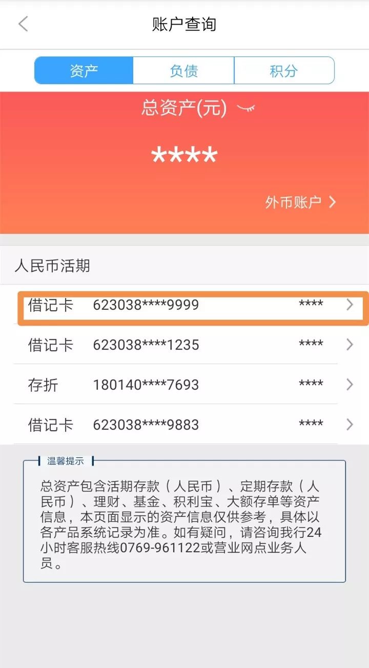 巴中24小时医保卡余额回收联系方式(医保卡回收是什么意思)