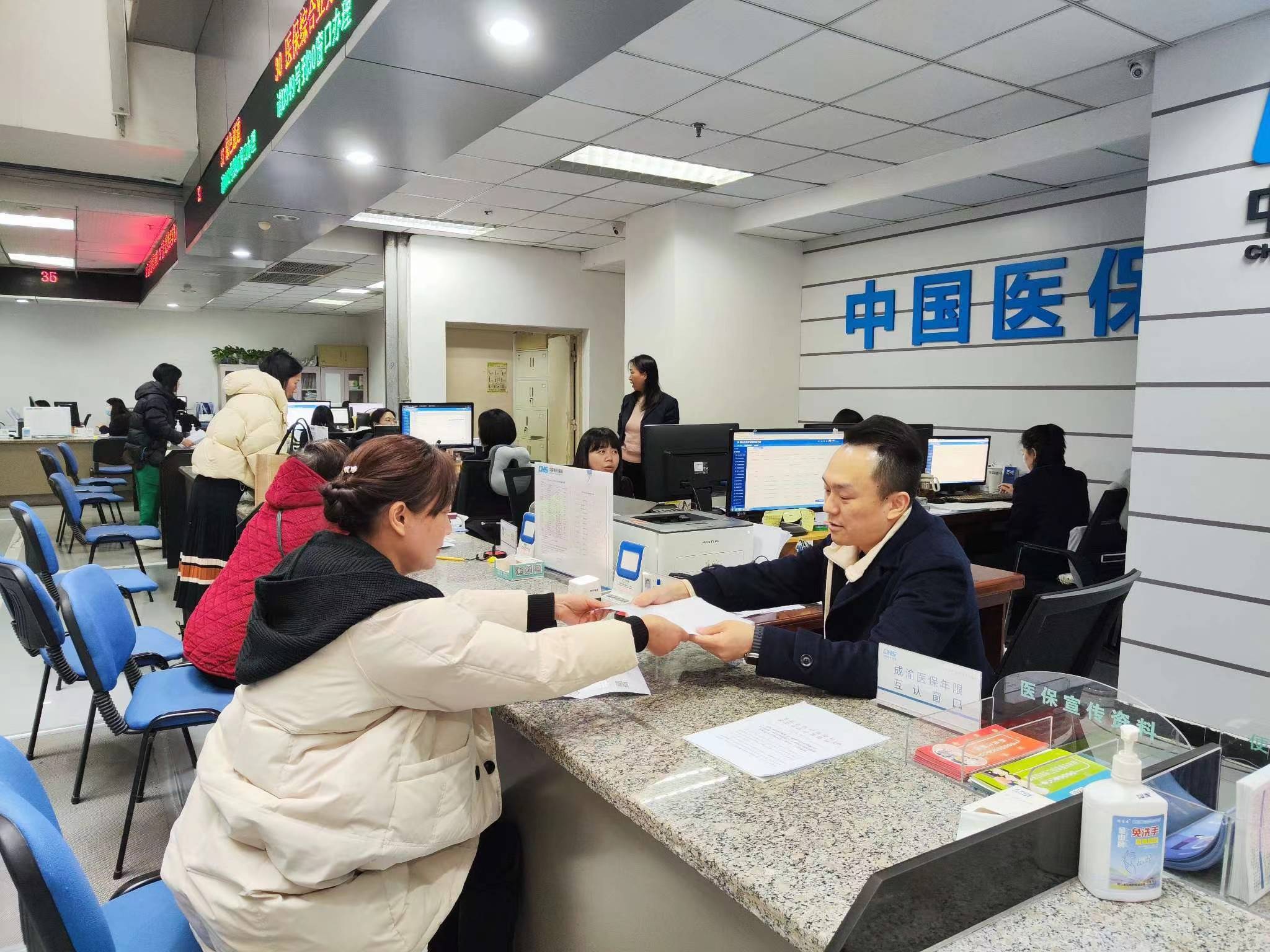 巴中全国医保提取中介(医保提取中介代办)