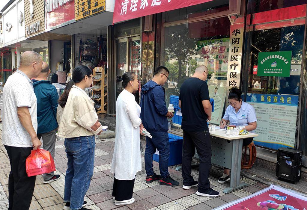 巴中24小时医保取现回收商家(医保取现回收商家微信)