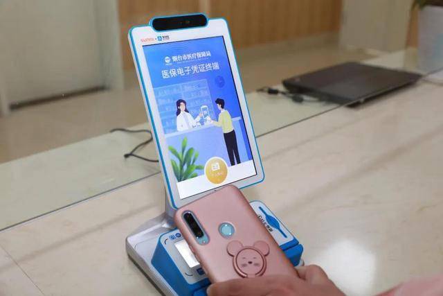 巴中医保套现24小时微信(医保套现24小时微信已停保)