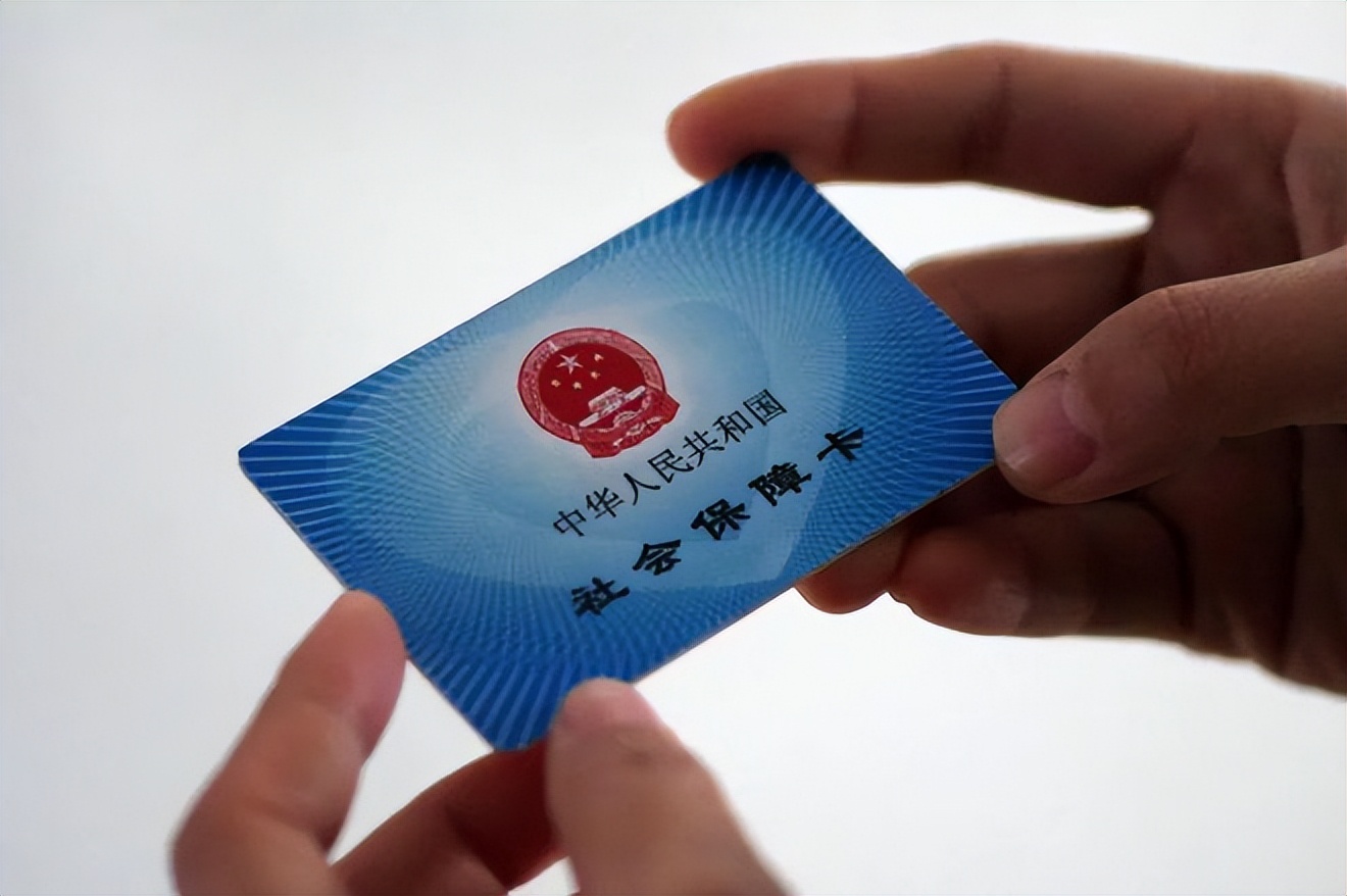 巴中上海急用钱套医保卡(上海医保套现有办法吗)