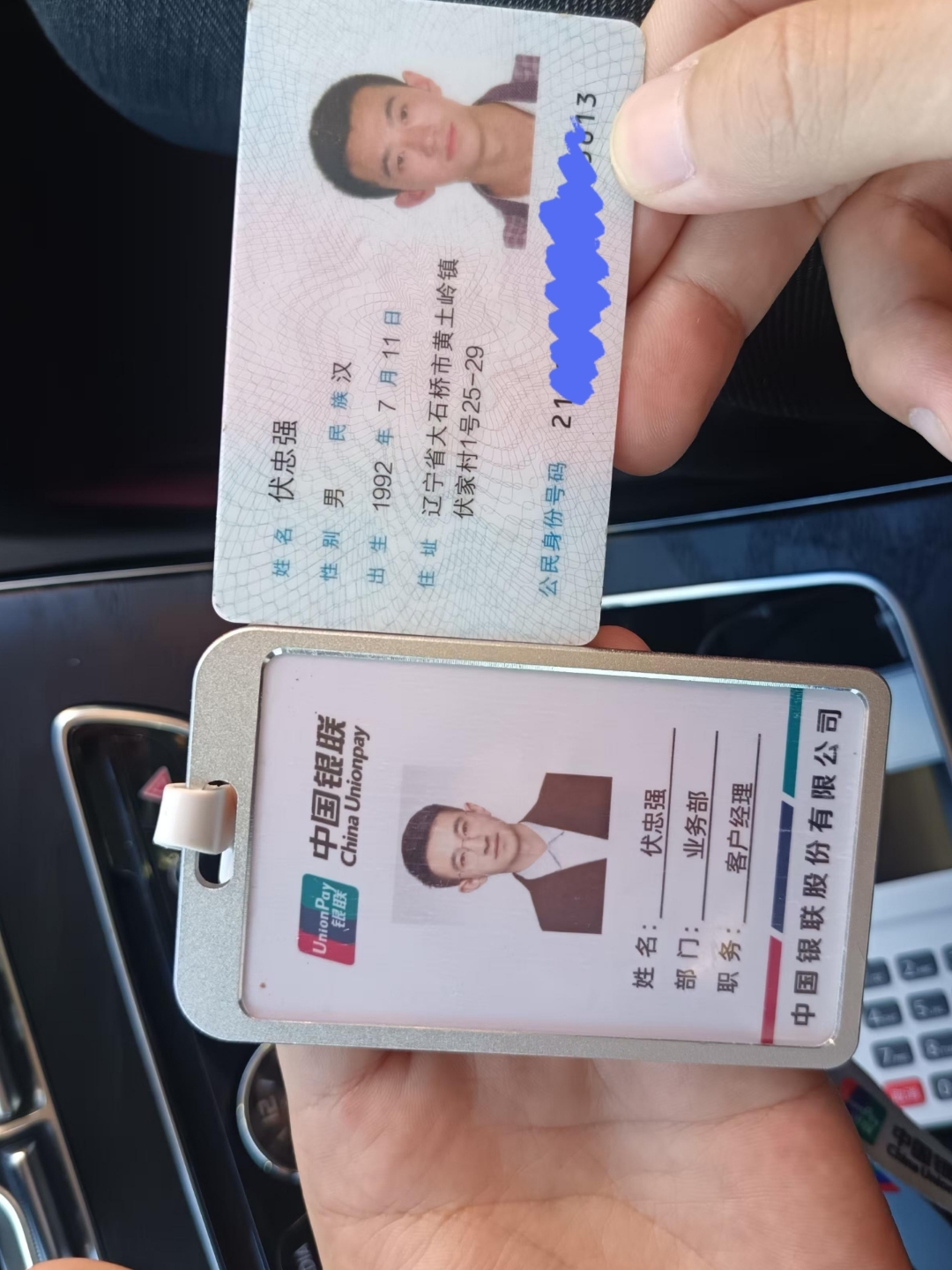 巴中急用钱套医保卡黄牛(上海市医保卡有黄牛收吗)