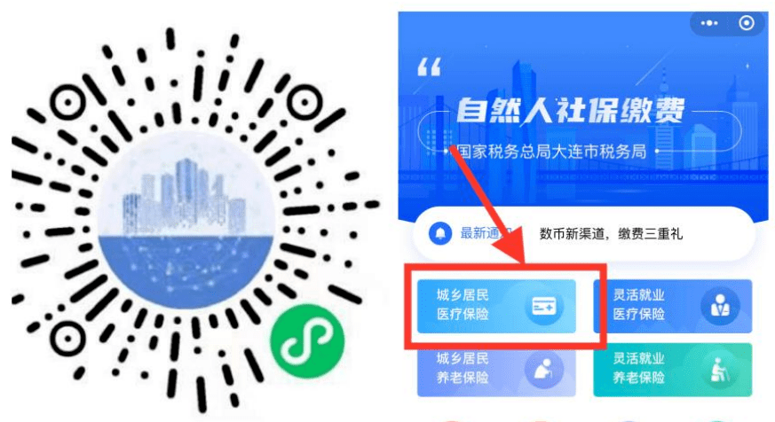 巴中医保套现中介微信(在线套医保卡联系方式)