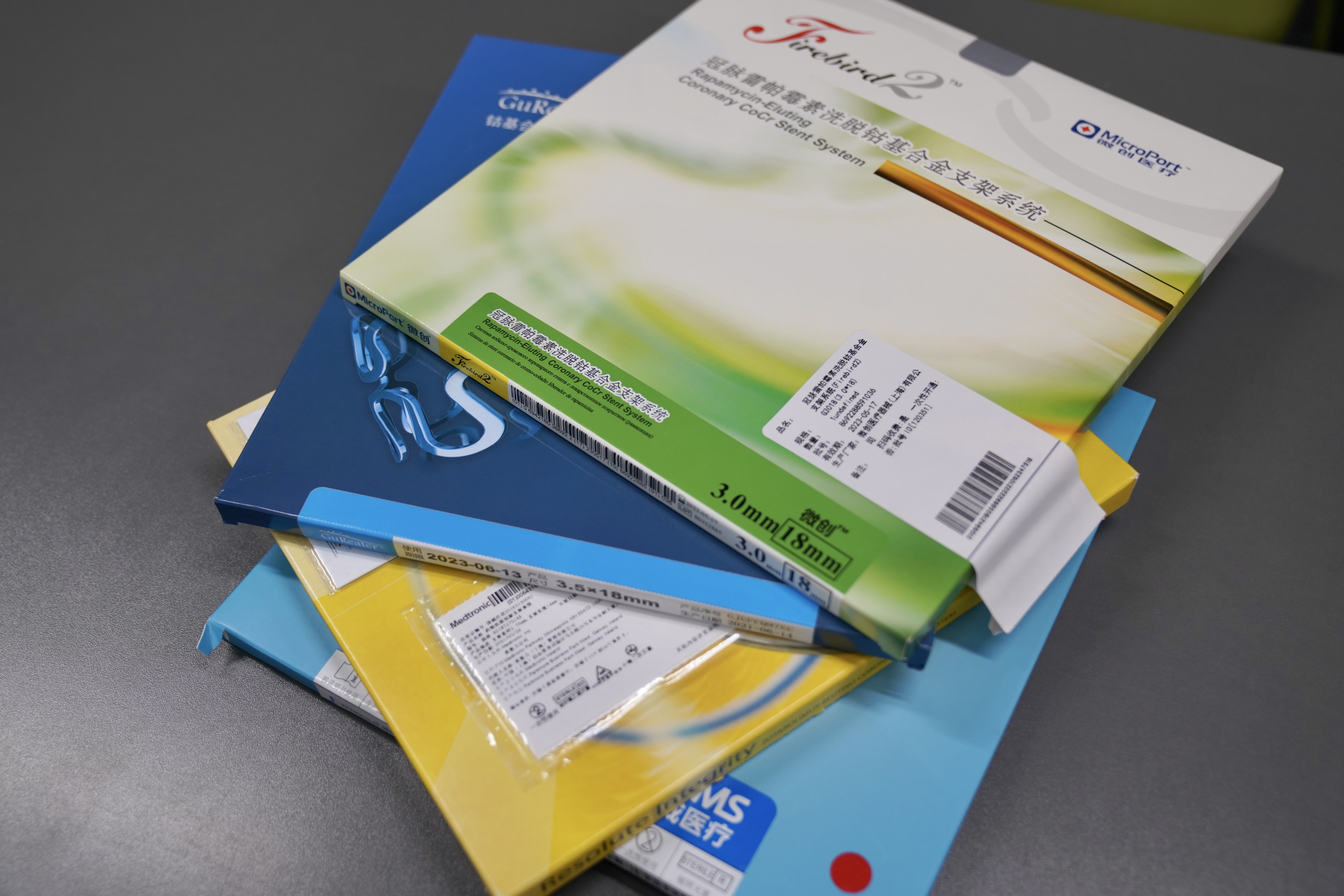 巴中24小时高价回收医保(24小时高价回收医保重庆)