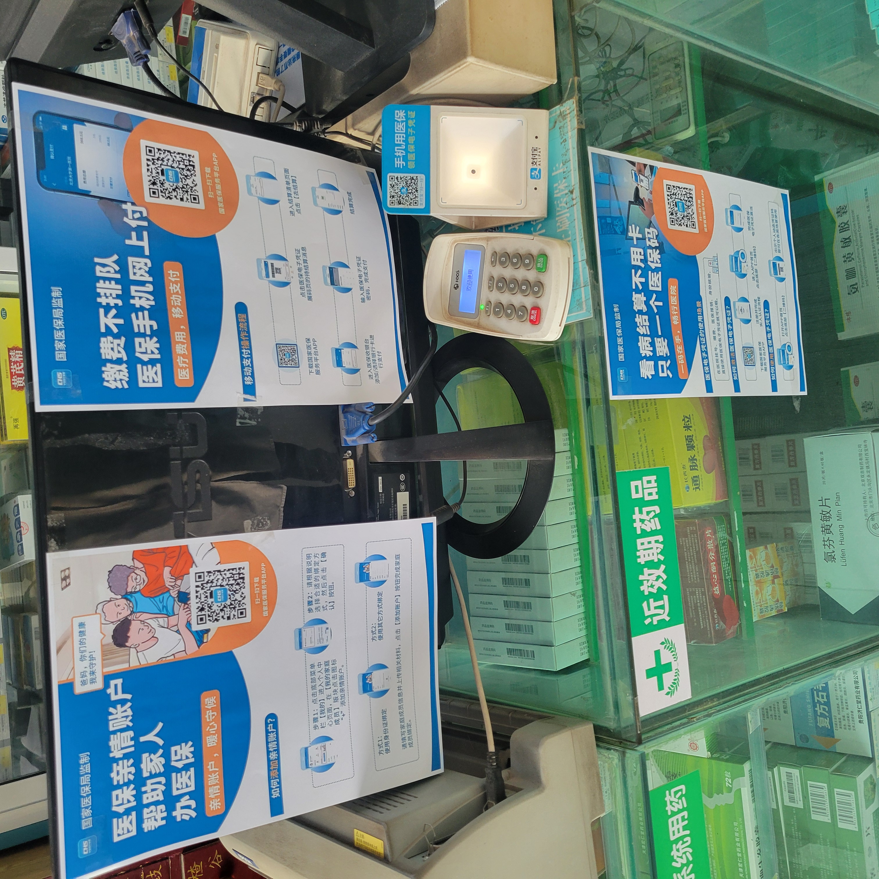 巴中广州24小时套医保卡(广州医保卡套取现金哪里有)