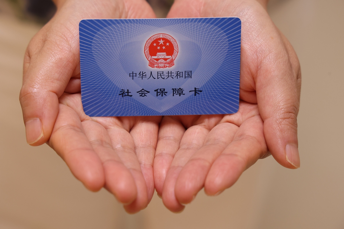 巴中上海医保代刷取现(上海医保卡可以代刷吗)