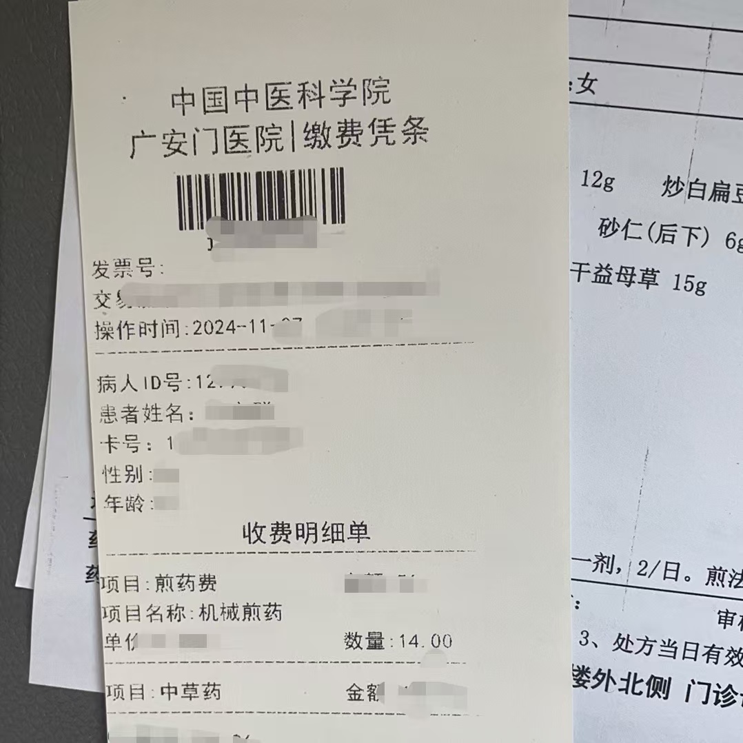 巴中同城医保取现(大同医保卡提现)