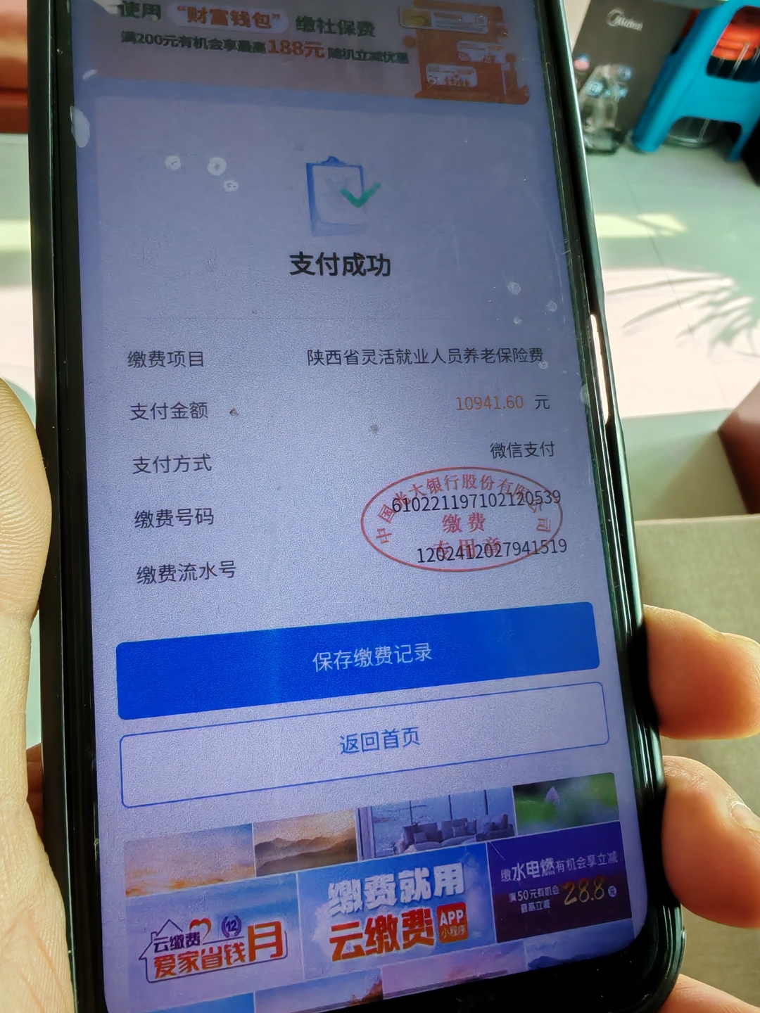 巴中急用钱医保卡余额回收(刚存了定期急用钱怎么取钱)
