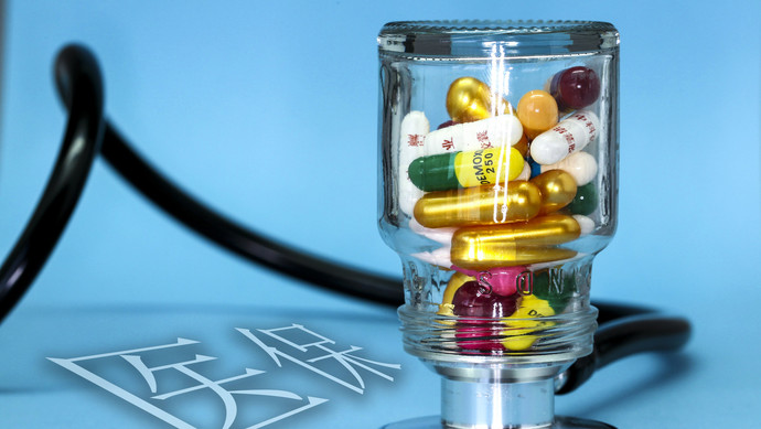 巴中医保换现金秒到账24小时(刷医保卡换现金是什么罪)