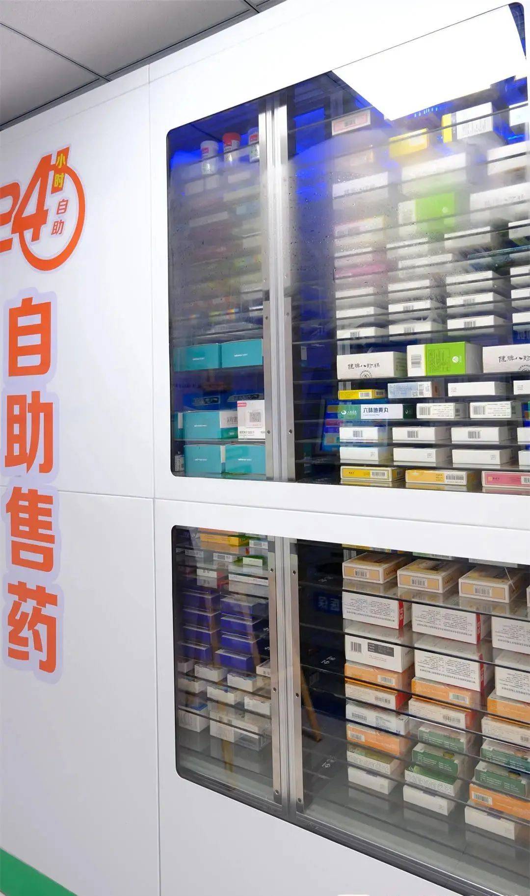 巴中24小时高价回收医保(24小时高价回收医保东莞)