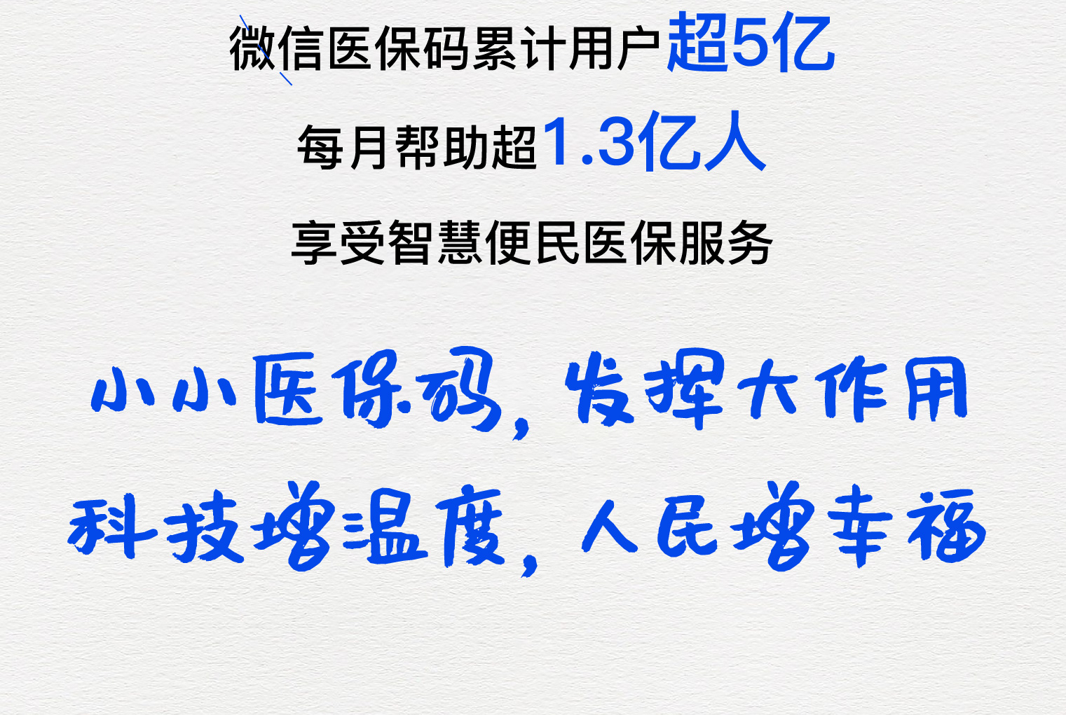 巴中医保套现24小时微信(医保套现24小时微信提取)