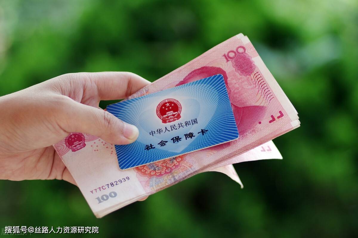 巴中西安医保套现(西安医保套现怎么操作)