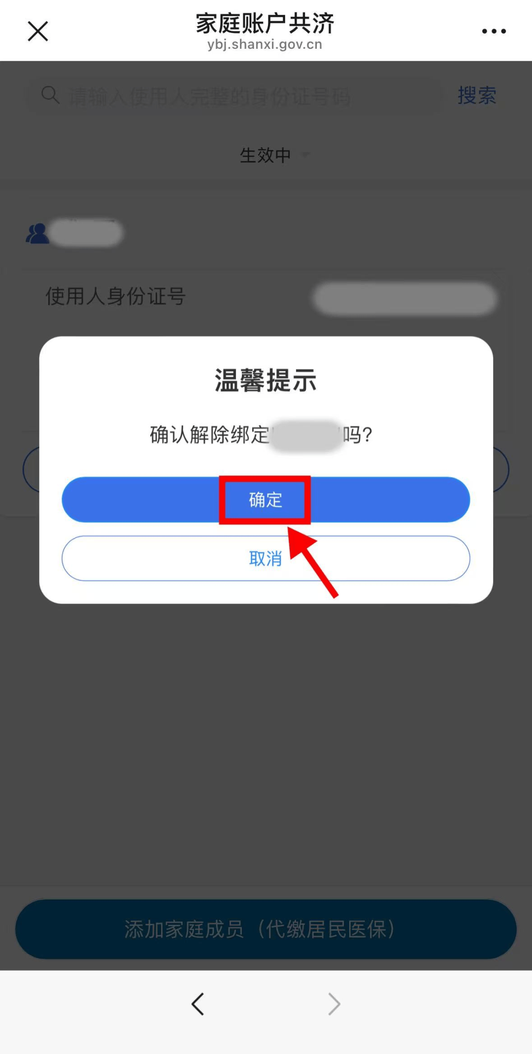 巴中24小时在线套医保卡微信(24小时套社保卡 微信)