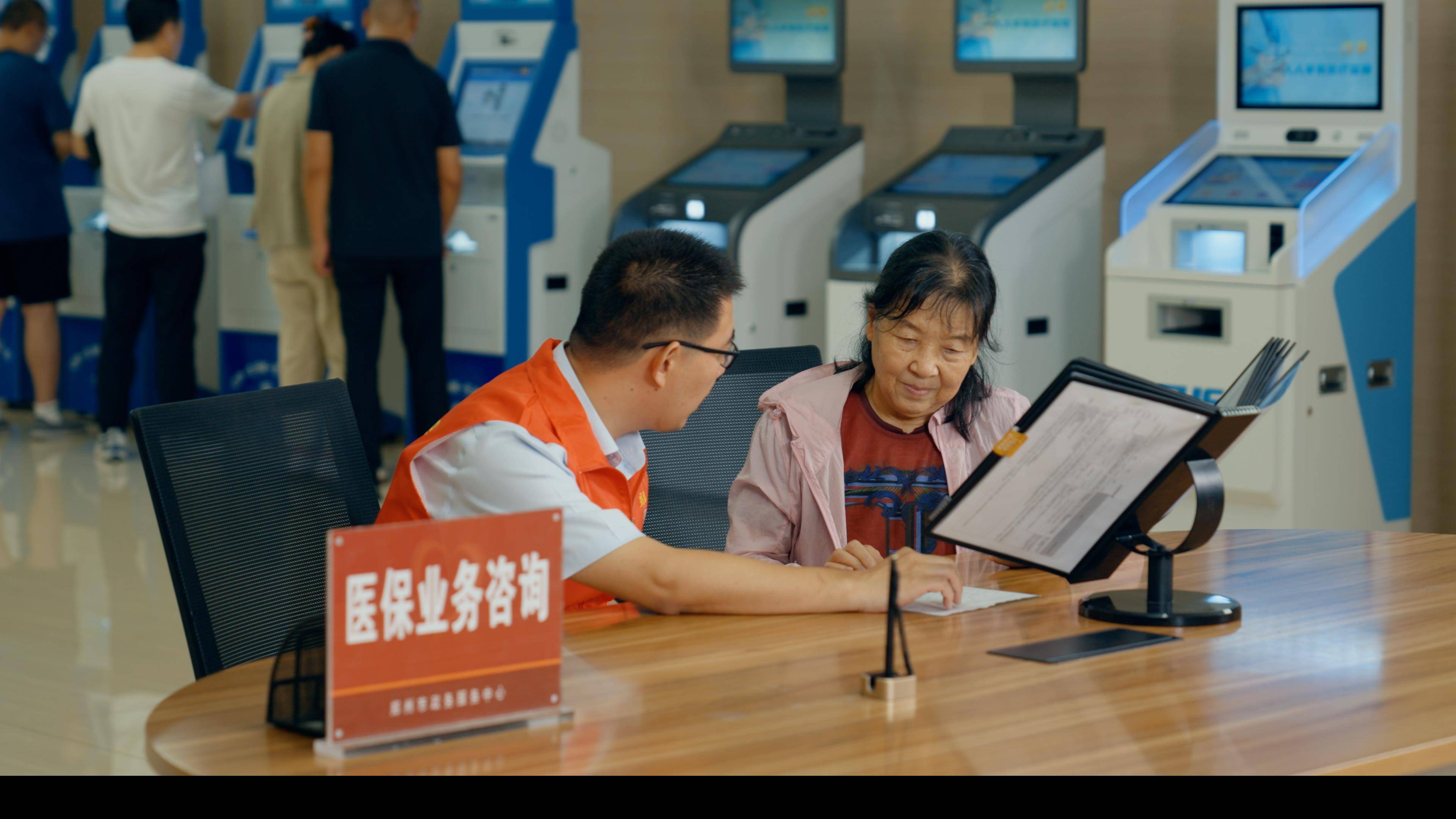 巴中医保24小时平台(医保在线客服)