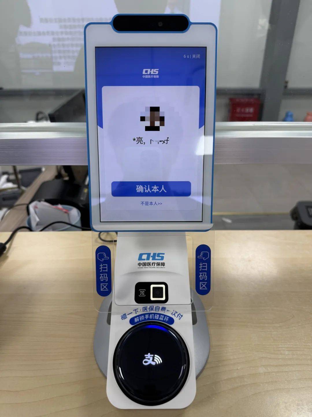 巴中上海医保代刷取现(上海医保卡取现的方法)